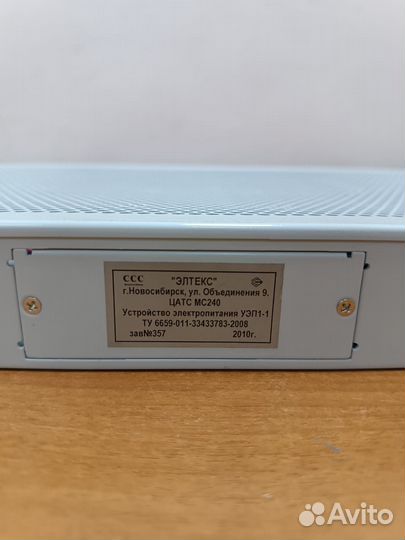 Устройство электропитания уэп 1-1 Eltex