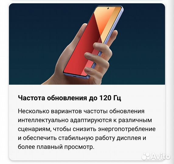 Xiaomi Redmi Note 13 Pro, 8/256 ГБ