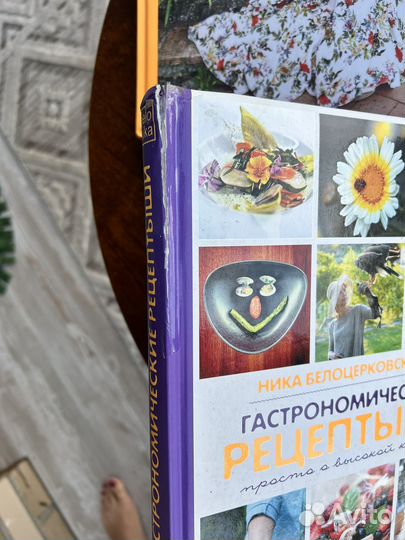 Собрание книг Ники Белоцерковской