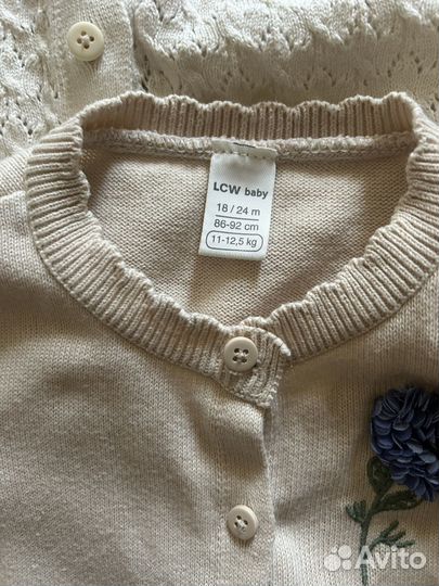 Ковточки 86-92