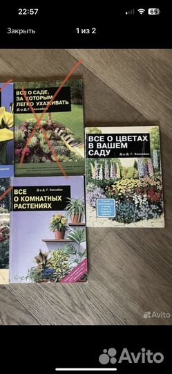 Книги все о
