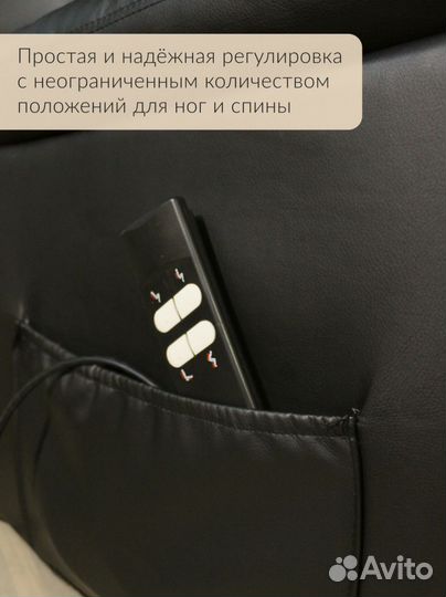 Кресло с подъёмным механизмом