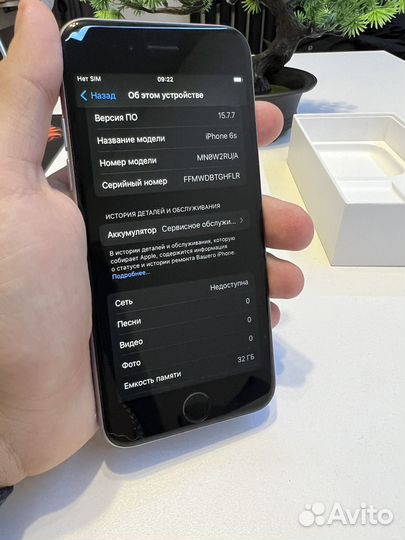 iPhone 6S, 32 ГБ
