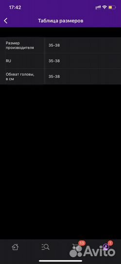 Шапка для новорожденного зима