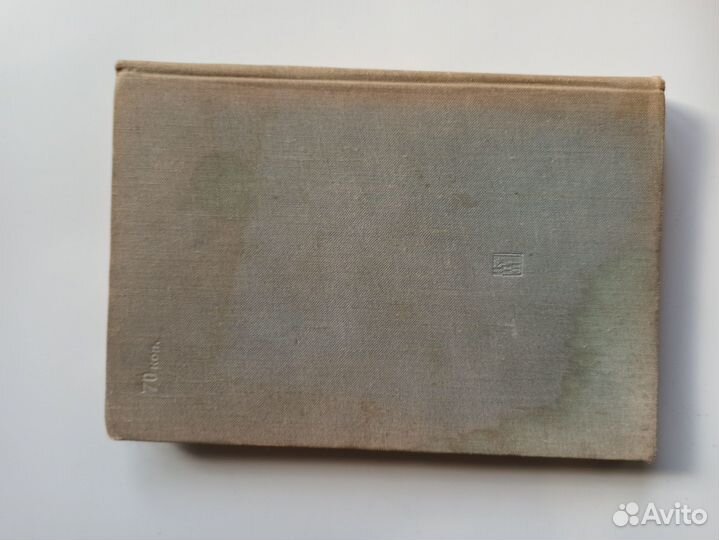 Смирнов Матросы защищают Родину