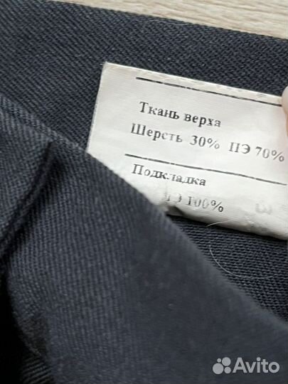 Брюки форменные женские 46-48