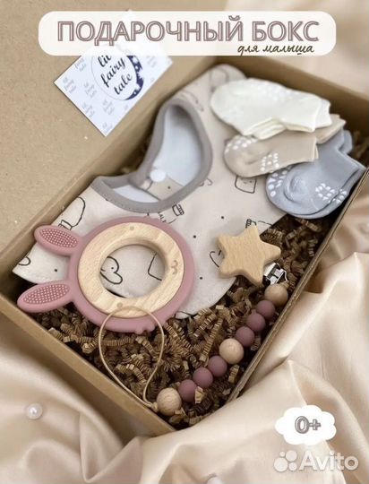 Подарочный набор для новорожденного