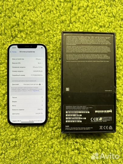 iPhone 12 Pro, 256 ГБ