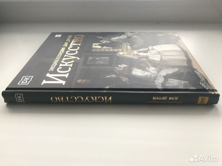 Книга Энциклопедия
