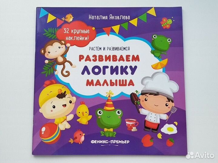 Детские книги новые