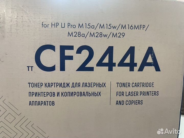 Картридж для лазерного принтера HP LaserJet Pro