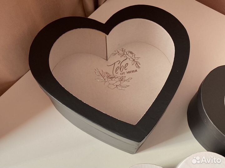 Подарочные коробки сердце