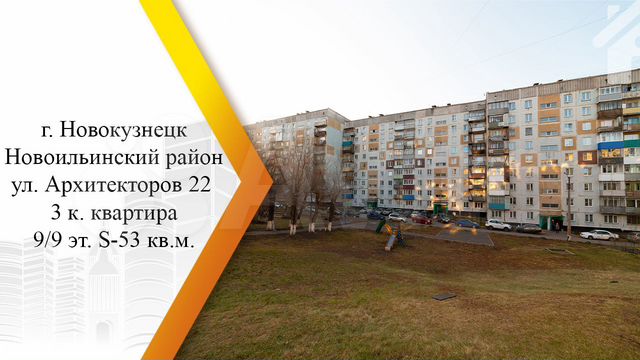 Снять квартиру в новокузнецке в новоильинском