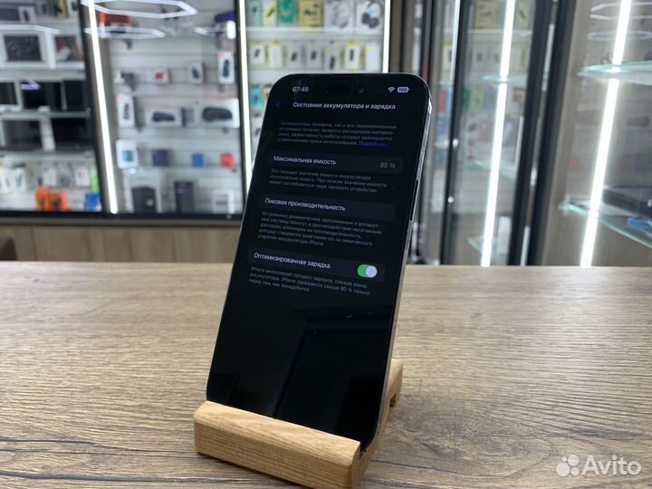 iPhone 14 Pro Max, 256 ГБ