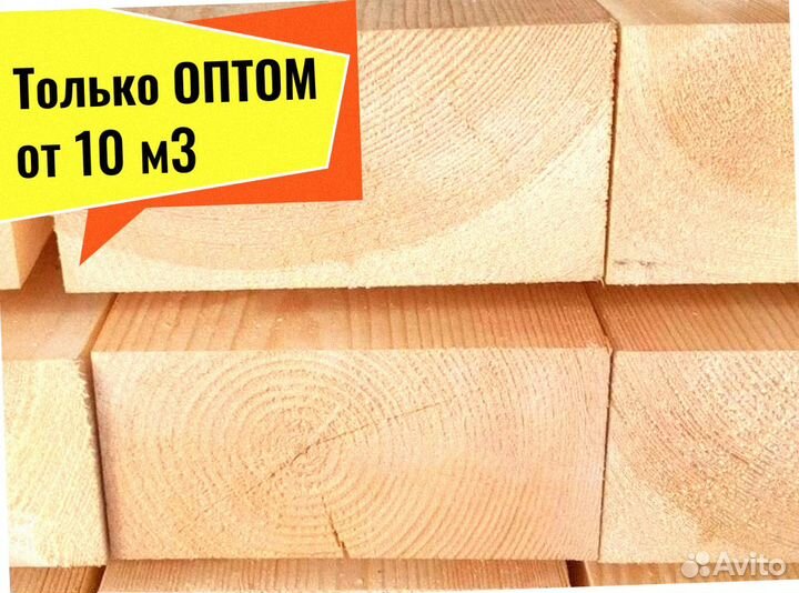 Доска Сосна сухая строганая от 10 м3