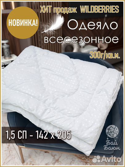 Инфографика для маркетплейсов wb ozon