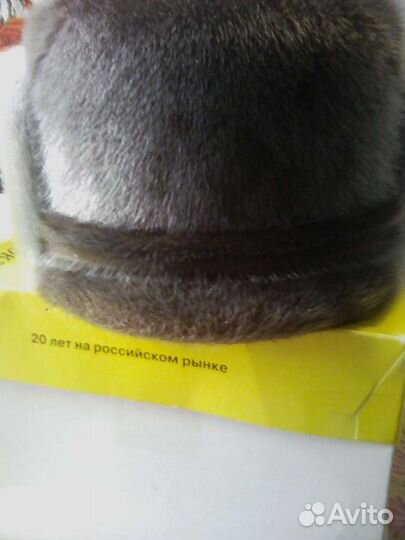 Меховая мужская шапка