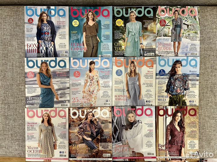 Журналы Burda Бурда, Шить легко и быстро