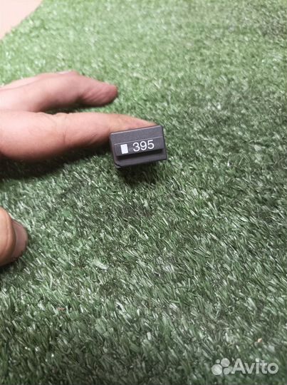 Реле Audi Audi A8 4E 2002-2007