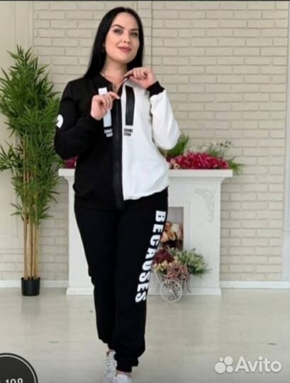 Костюм женский