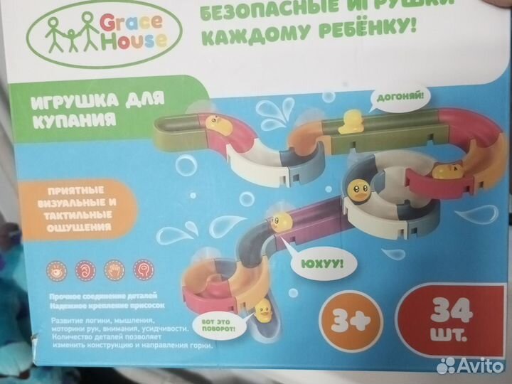 Игрушка для ванной