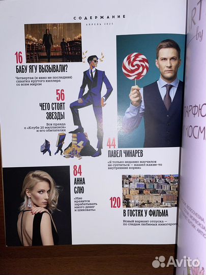 Журналы Кинорепортер (2023)