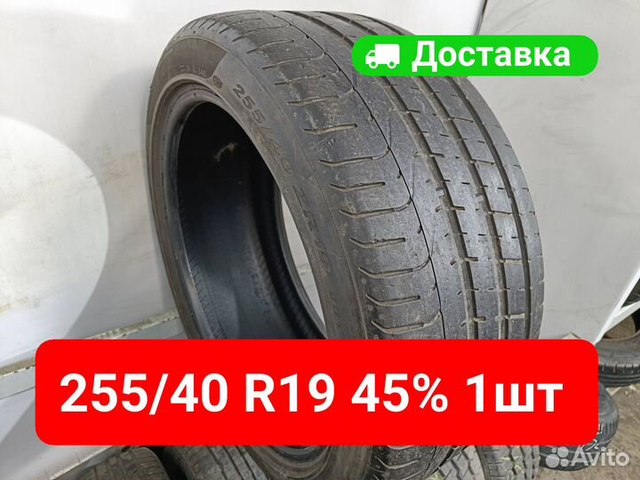 Pirelli P Zero 255/40 R19 96Y