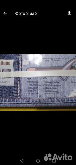 Новые щипцы для волос