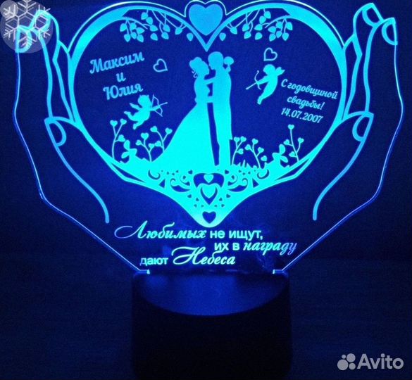 Светильник романтический