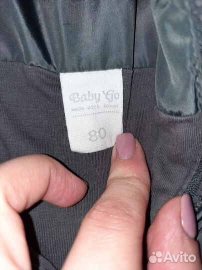 Зимние брюки 80