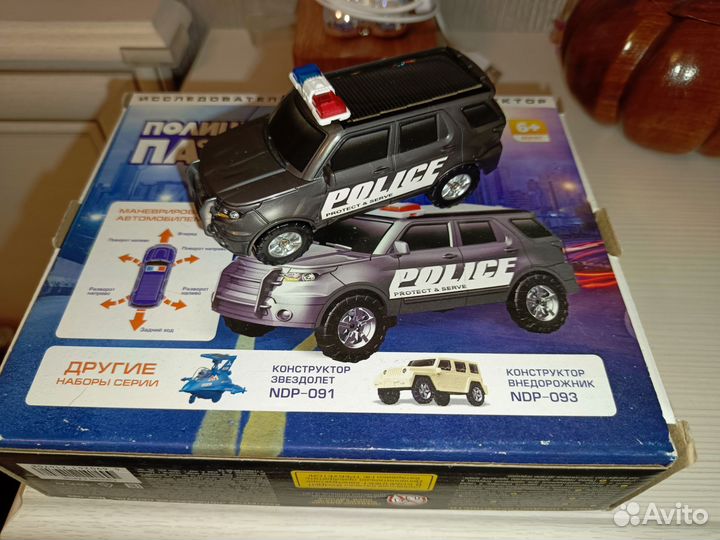 Полицейский патруль, машинка. Энергетик