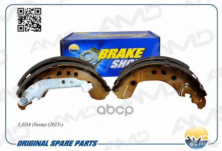 Колодка барабанного тормоза 84500-76668/AMD.BF5