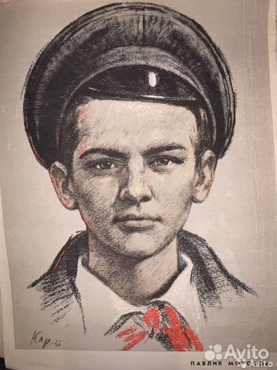 Пионеры-герои Советского Союза альбом-выставка