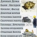 Ханты-Мансийский автономный округ — Югра, Когалым, Молодёжная улица