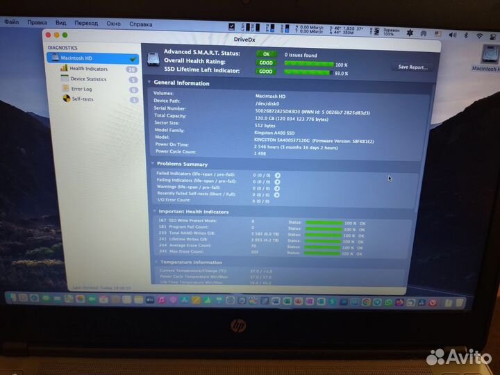 HP ProBook 640G1