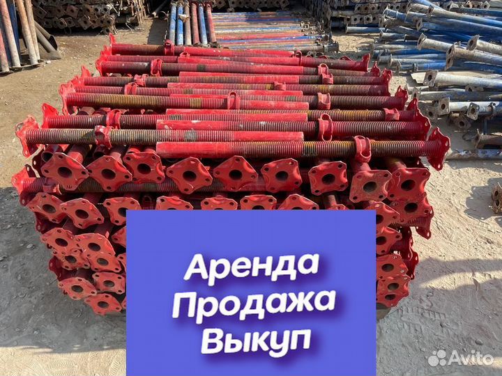 Хси опалубка любые размеры