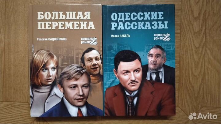 Коллекция книг 