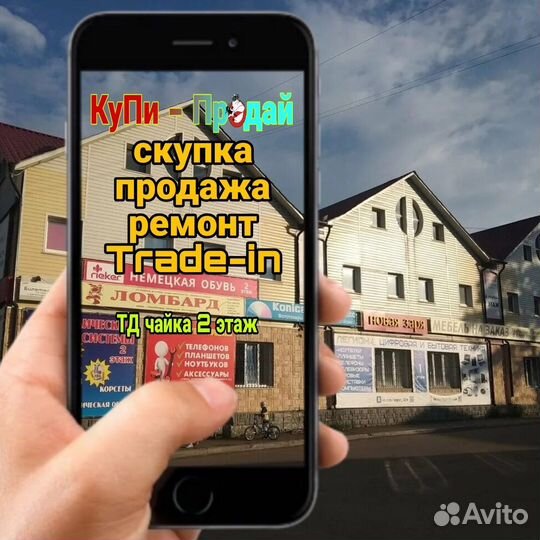Ремонт сотовых телефонов
