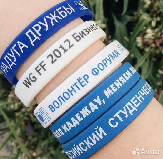 Силиконовые браслеты, браслеты для ключей и slap