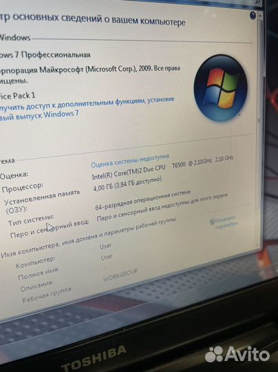 Ноутбук Toshiba(4gb/250gb/Win7)