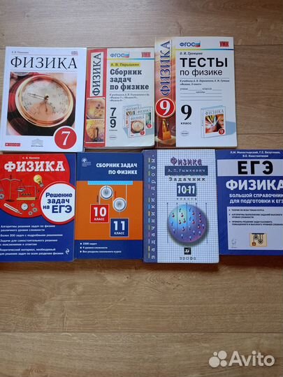 Учебные пособия для сдачи и ЕГЭ иОГЭ