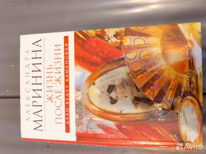 Книги разные