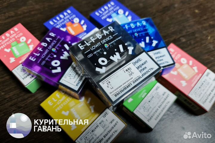 Франшиза курительная гавань