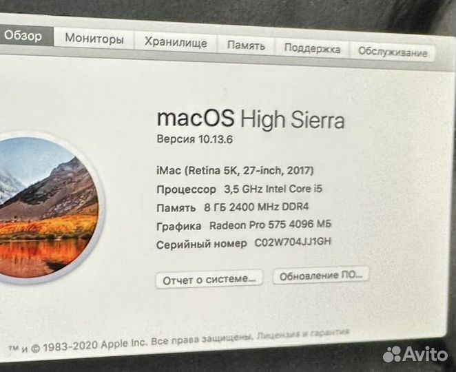 Моноблок apple iMac 27 2017