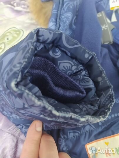 Костюм зимний