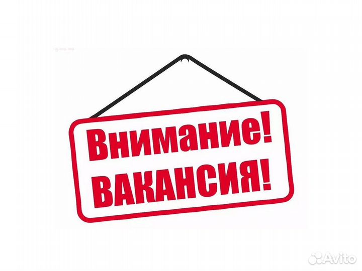 Вахта Сотрудник склада Еженед.выплаты /Дружный кол