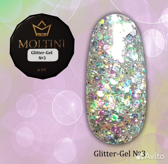 Гель для дизайна Glitter Gel/Princess Gel