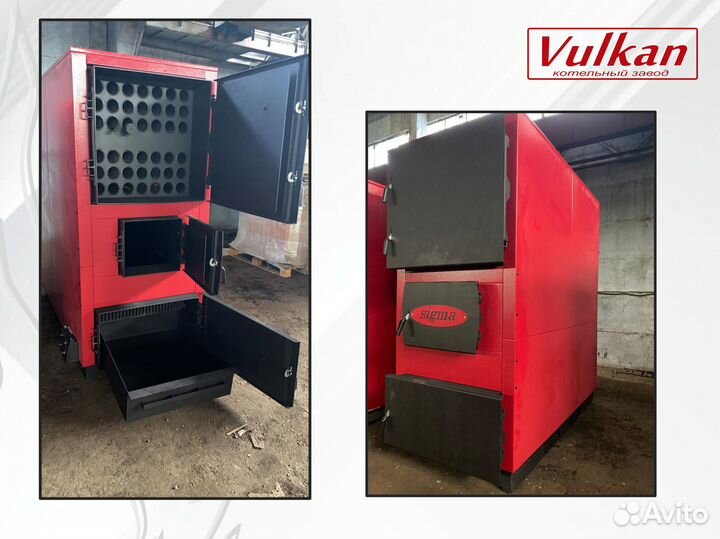 Твердотопливный котел Vulkan sigma