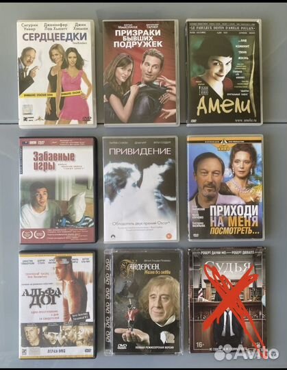 Двд диски с фильмами по 100