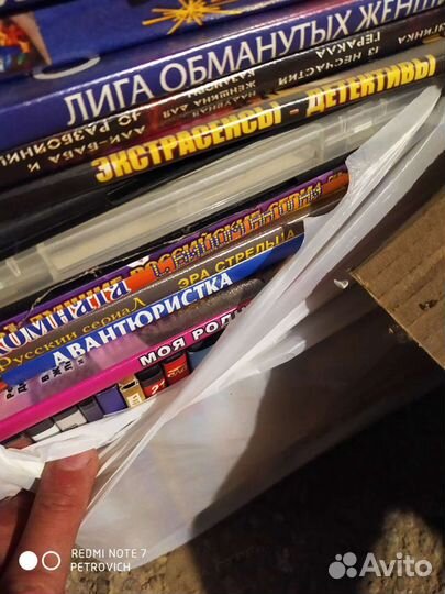 DVD и 30 дисков